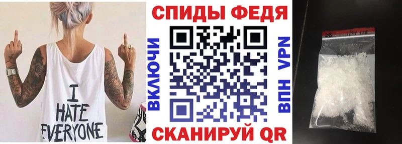АМФ VHQ Невельск