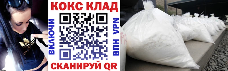 Кокаин Колумбийский  где купить   дарк нет официальный сайт  Невельск 