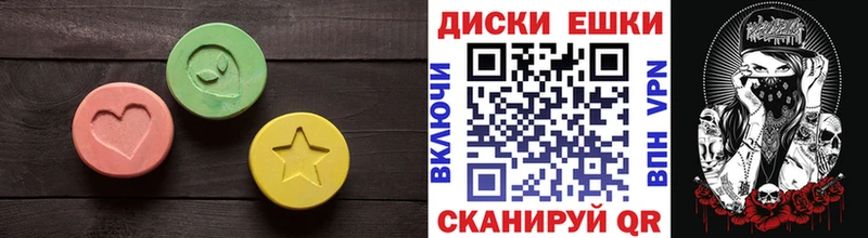 ЭКСТАЗИ Punisher сколько стоит Невельск