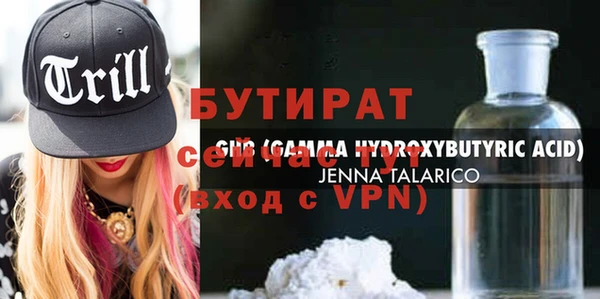 мяу мяу мука Лиски