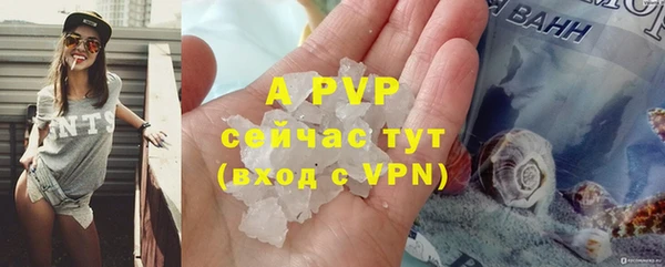 соль курить ск Новый Уренгой