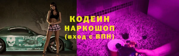 mix Лагань