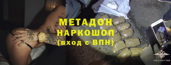 кокаин перу Ладушкин