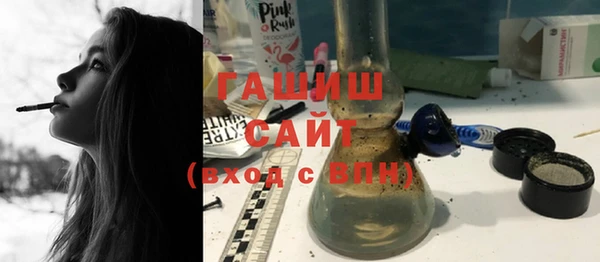 соль курить ск Новый Уренгой