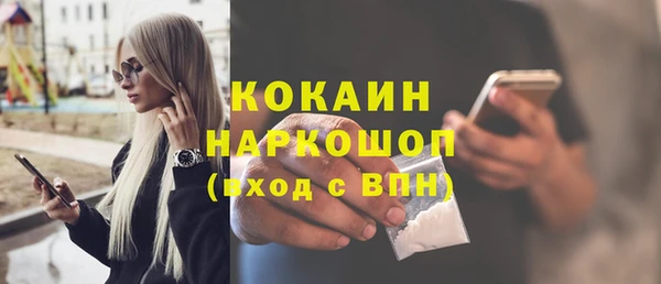 mix Лагань