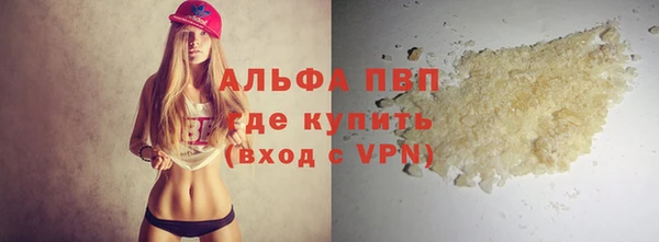 мяу мяу мука Лиски