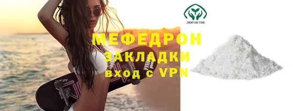 мяу мяу мука Лиски