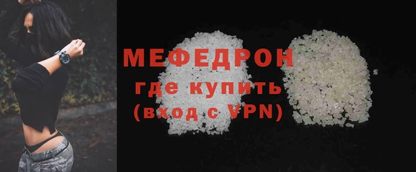 MESCALINE Заволжье