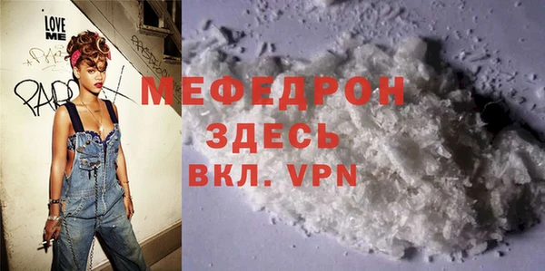 соль курить ск Новый Уренгой