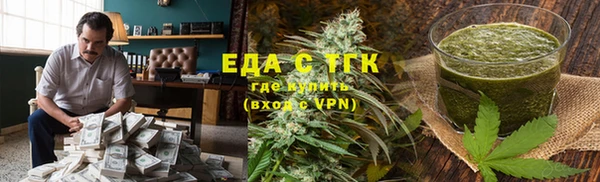 не бодяженный Лабытнанги