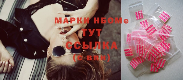 мескалин Липки