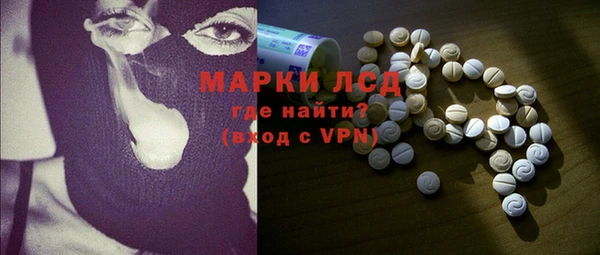 мескалин Липки