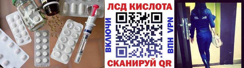 купить наркоту  Невельск  Лсд 25 экстази кислота 