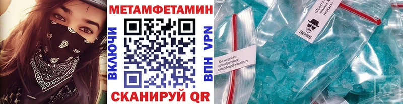 Первитин витя  Невельск 