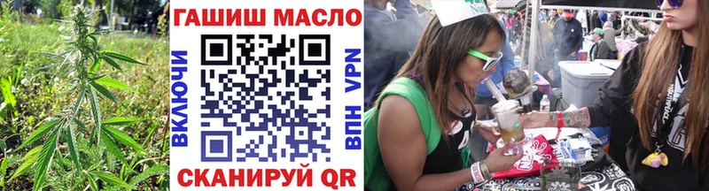 Дистиллят ТГК вейп с тгк  цены наркотик  Невельск 