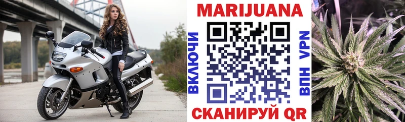 Марихуана марихуана  площадка наркотические препараты  Невельск  закладка 